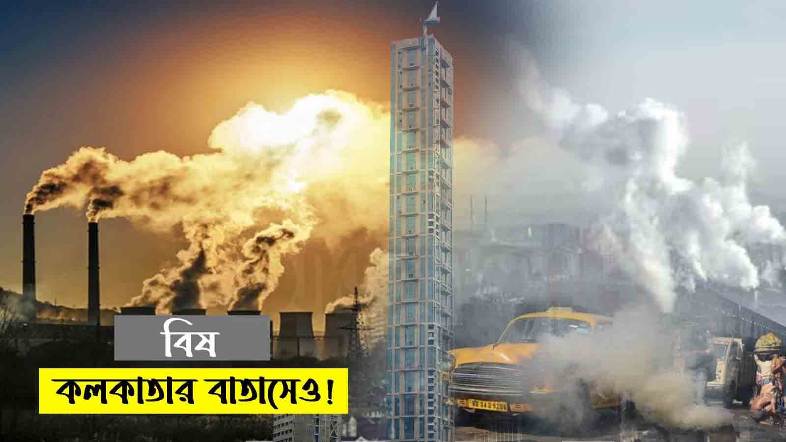 আবারও কলকাতাবাসীকে পরতে হতে পারে মাস্ক! 