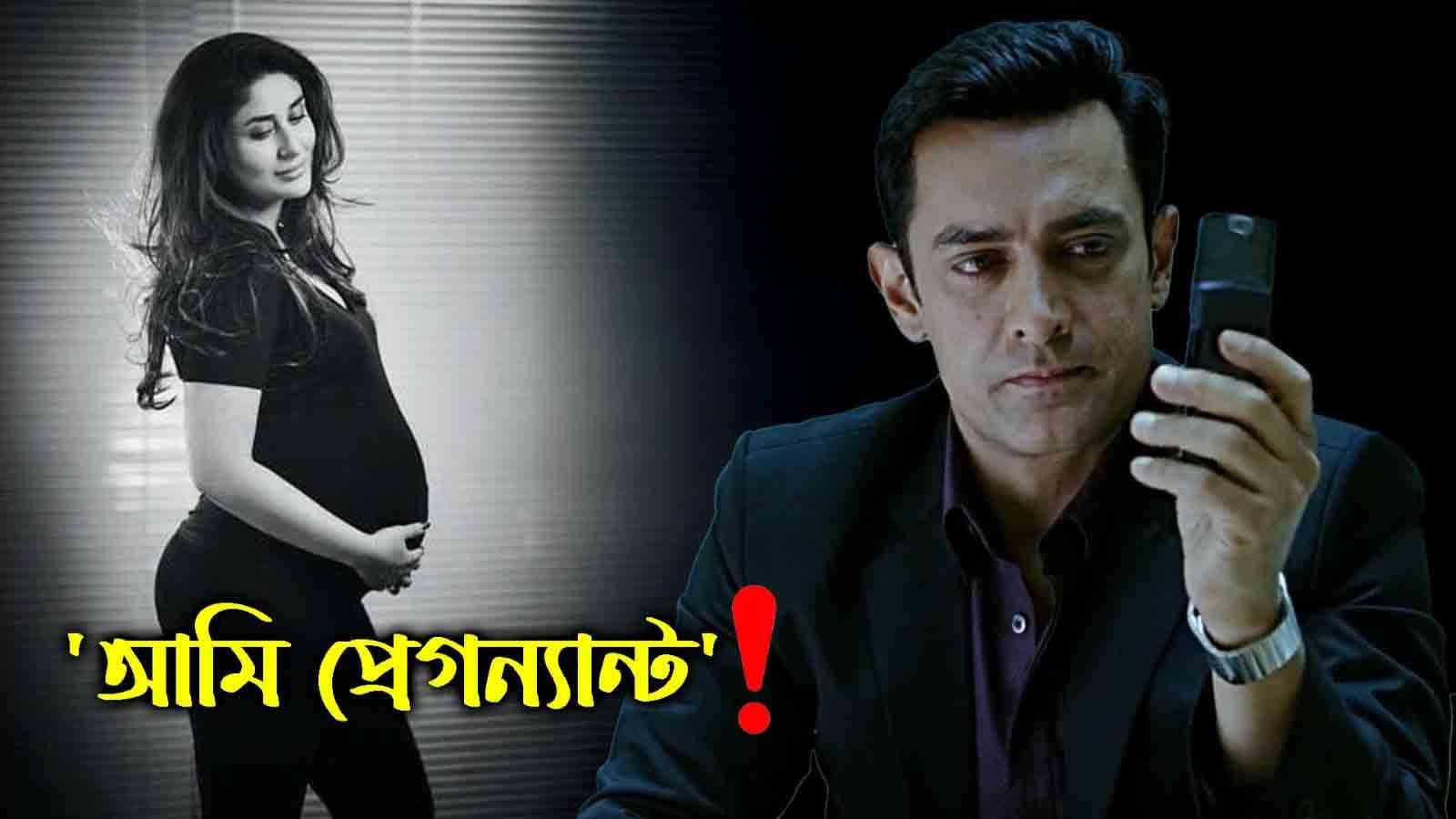 আমি প্রেগন্যান্ট, দ্বিতীয়বার মা হতে চাই'...  আমিরকে ফোন করিনার!
