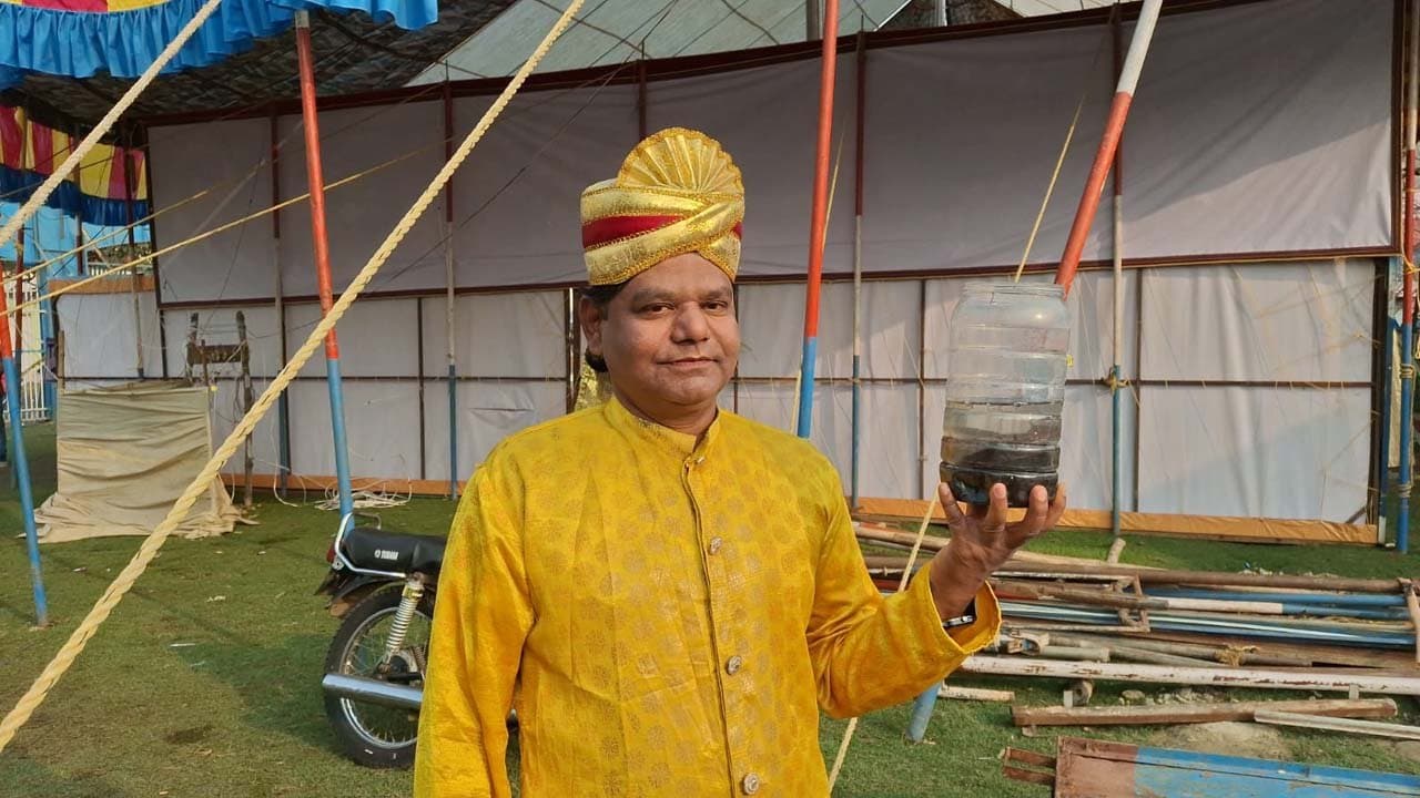 Tarzan Circus Md Rashid Chinsurah