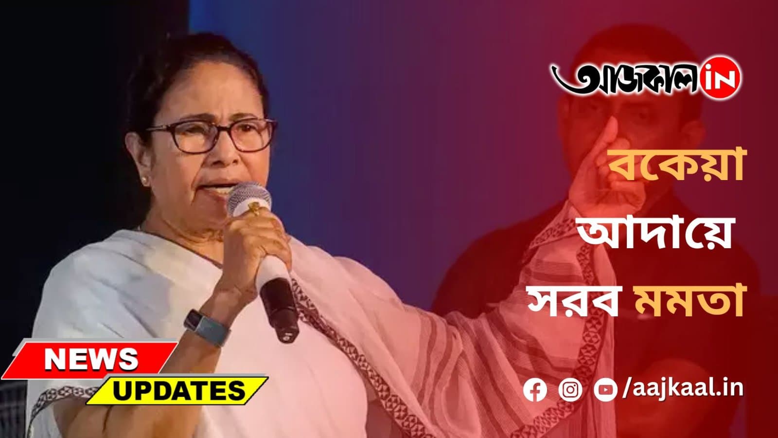 ভুয়ো জব কার্ড বাতিলে উত্তরপ্রদেশ শীর্ষে থাকার পরেও টাকা পায় : মুখ্যমন্ত্রী