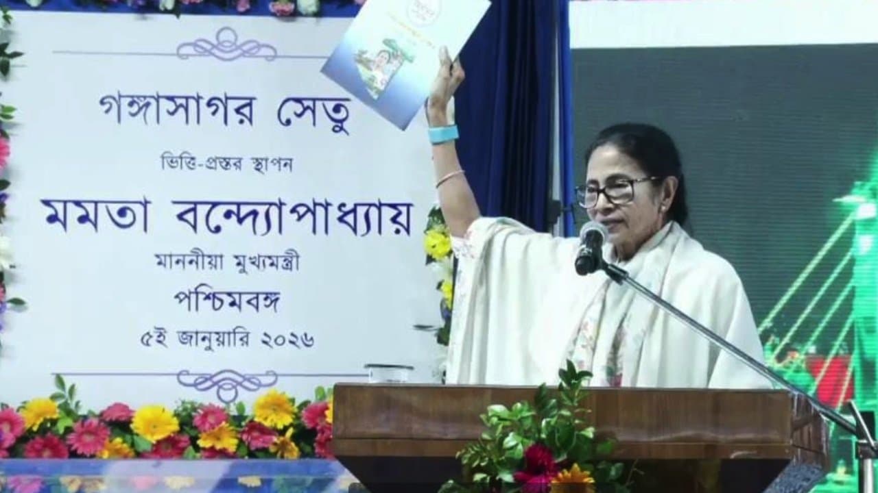 Bengal CM Mamata Banerjee lay Foundation stone of Ganga Sagar Setu