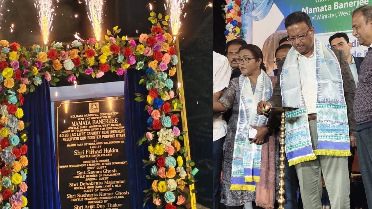Foundation Stone Laying Ceremony of semi underground reservoir cum booster pumping station