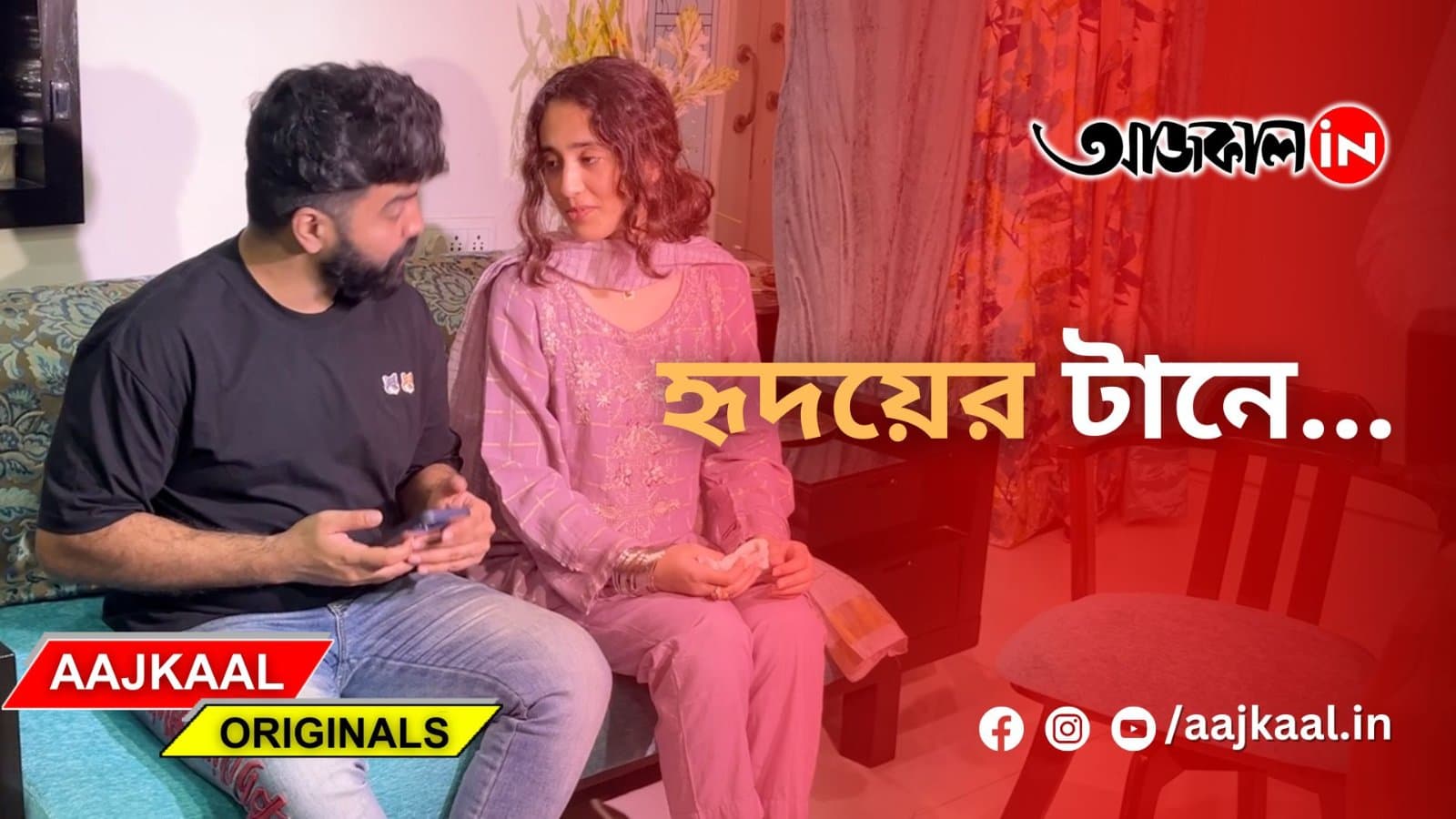 ভালোবাসার টানে সীমান্ত পার প্রেমিকার
