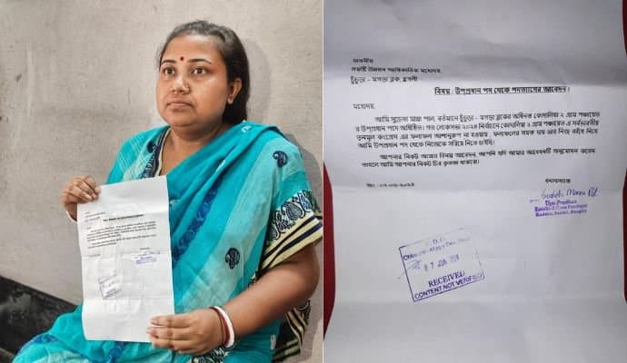 resignation of tmc in hoogly