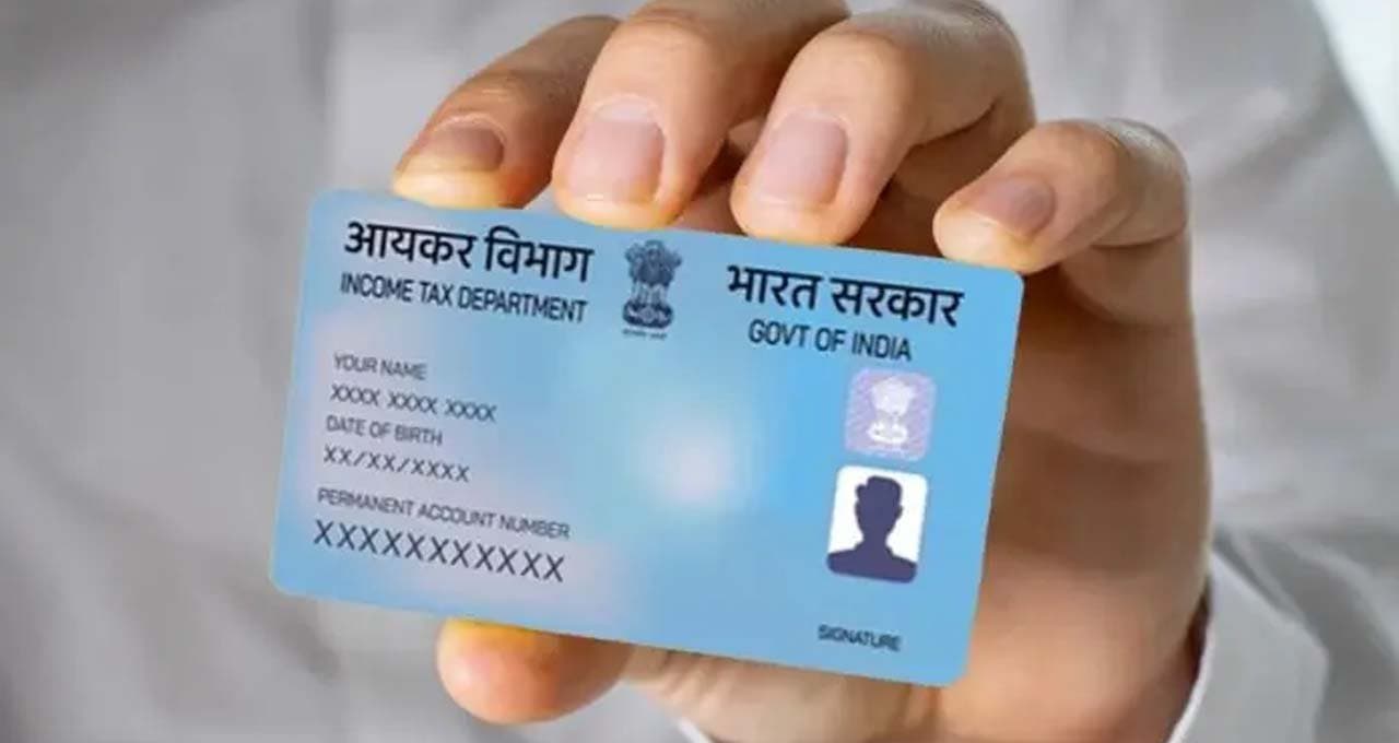 e-PAN is as valid as a PAN card 