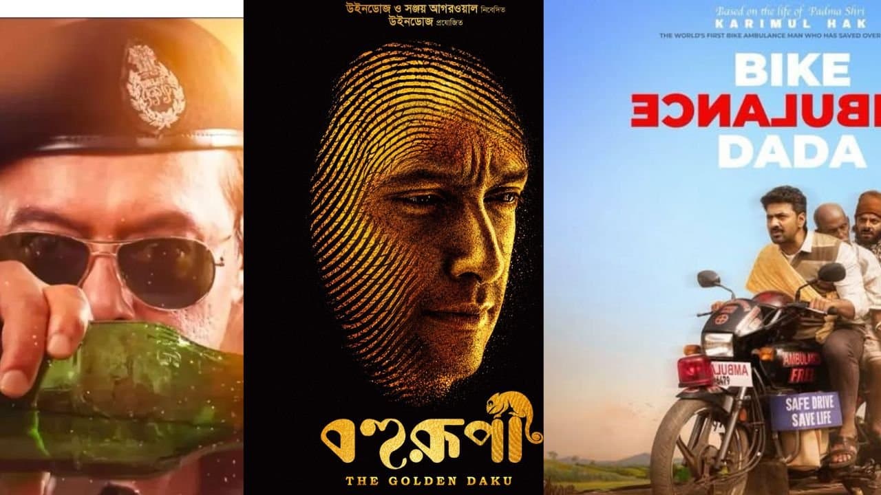 Upcoming 2026 Bengali movies from bike ambulance dada to hoi Kolorob Boiragi