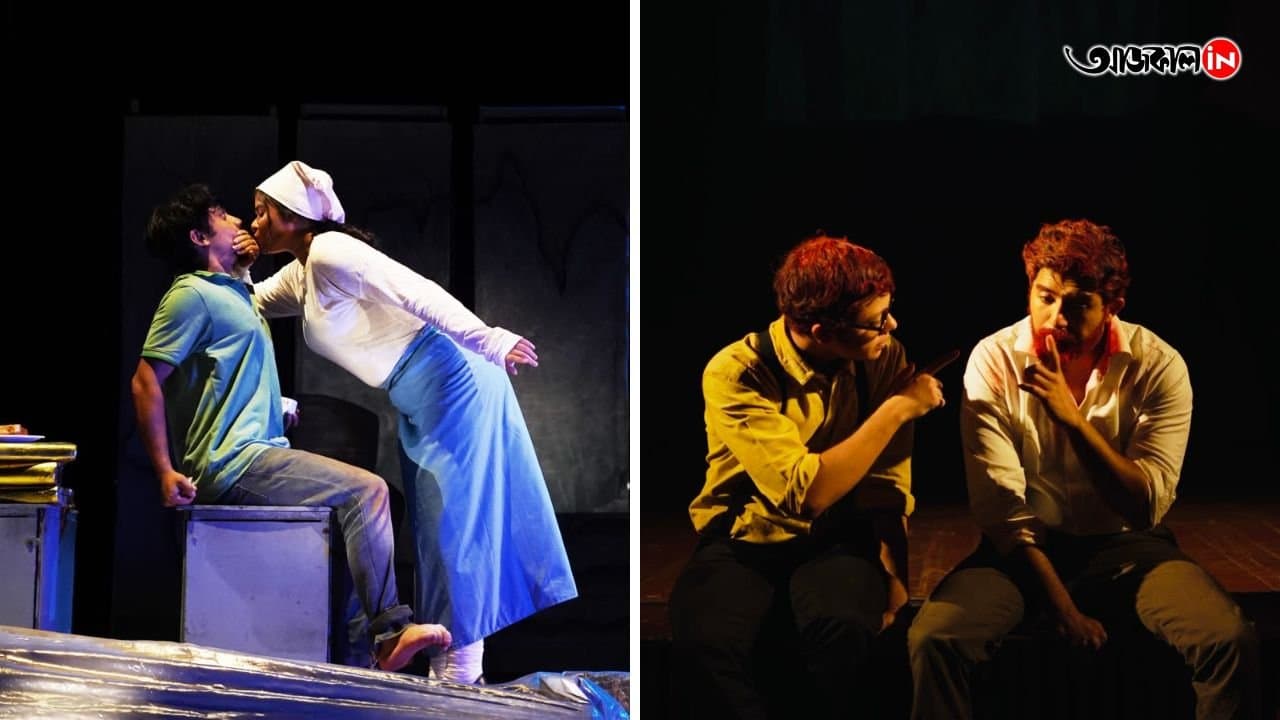 দুই নাটকের দৃশ্য