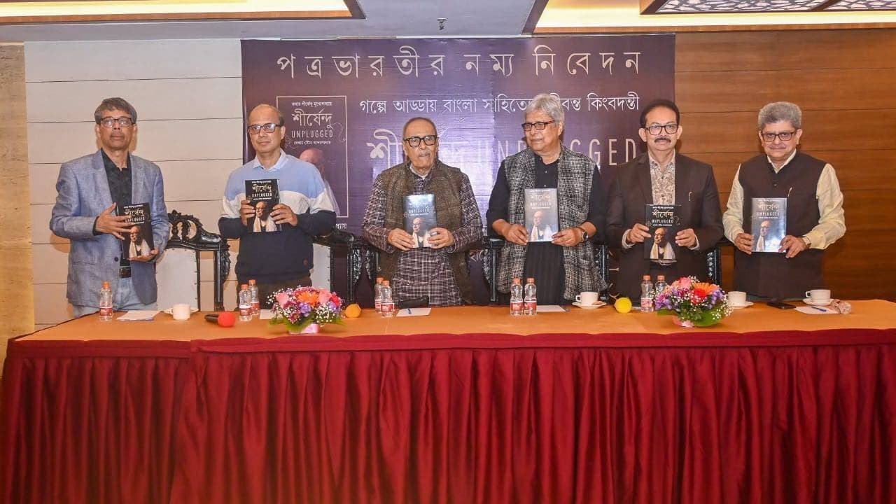 Shirsendu Unplugged Book Launch