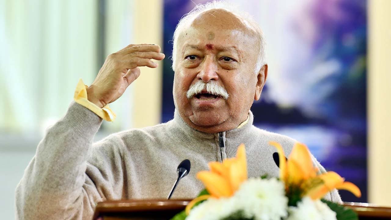 Why love jihad RSS chief Mohan Bhagwat explained the reason
