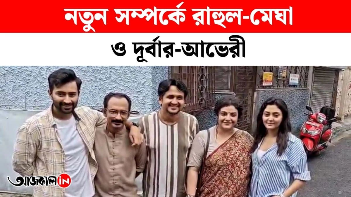 “Khanikta Premer moto” upcoming series reakising by HoiChoi