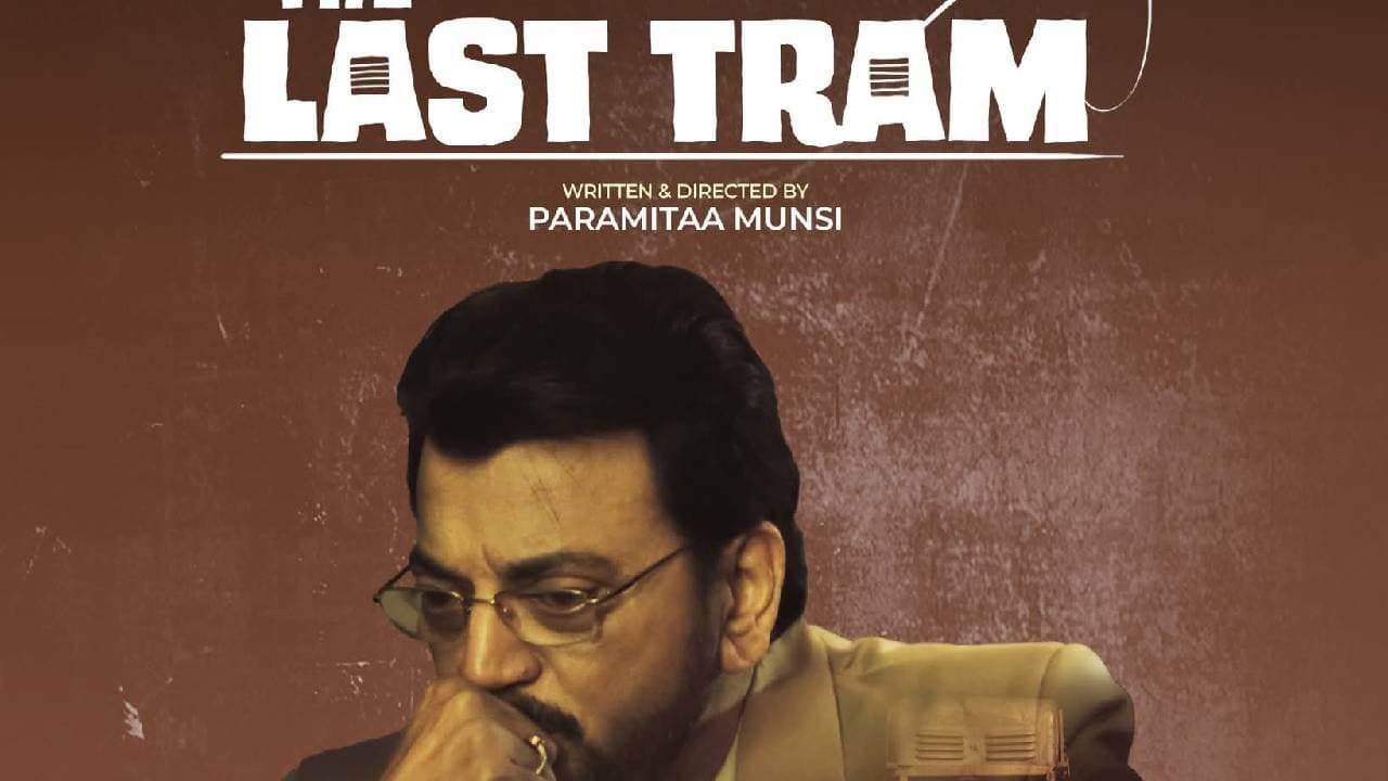 Paramita Munsi s short film The Last Tram to Release on HIPPIIX OTT on January 31