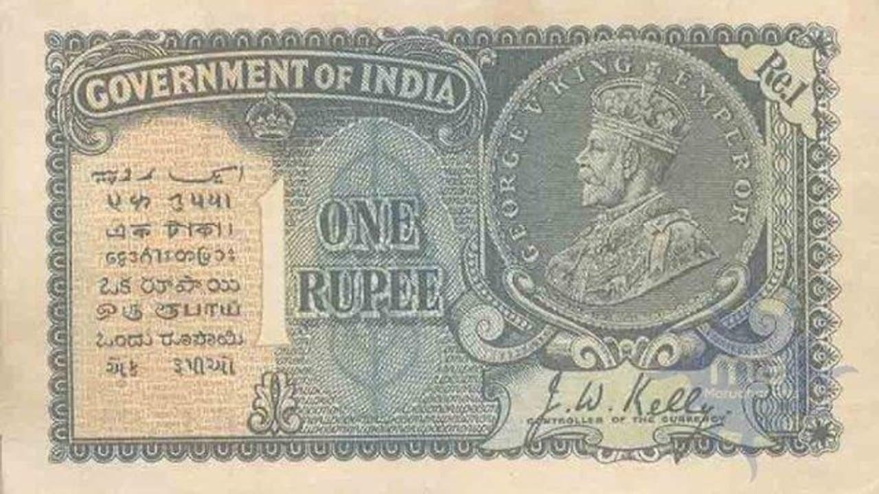From this rare one rupees note you can earn up to seven lakh rupees