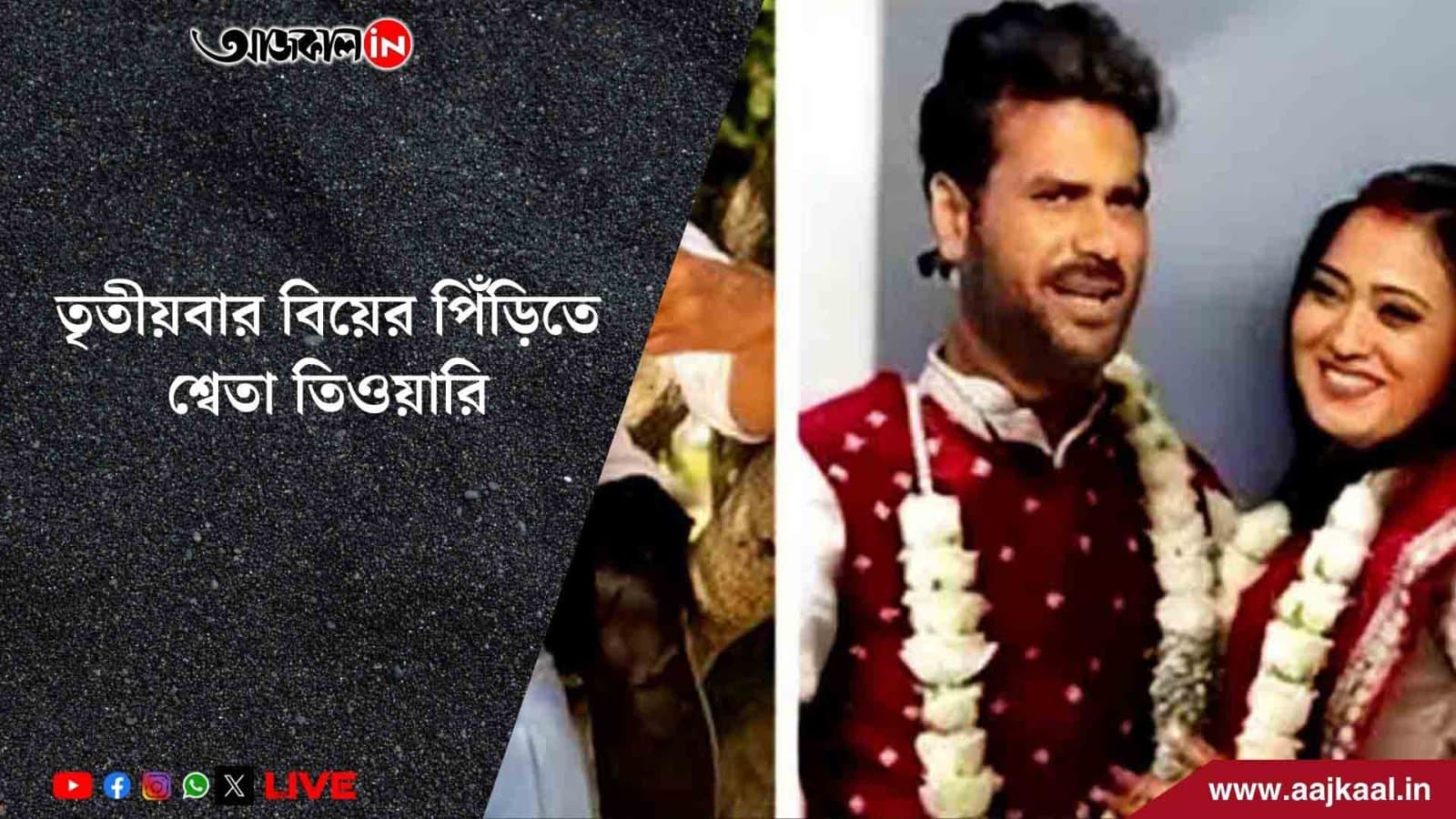 অবশেষে 'মা' কেই বিয়ে করলেন ‘খতরো কে খিলাড়ি ১১’ খ্যাত অভিনেতা বিশাল 