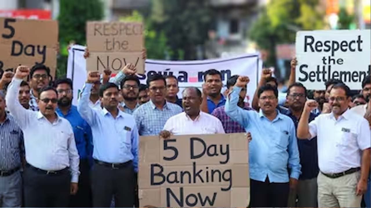 Bank employees unions have announced nationwide strike on January 27 2026 over five-Day work week demand