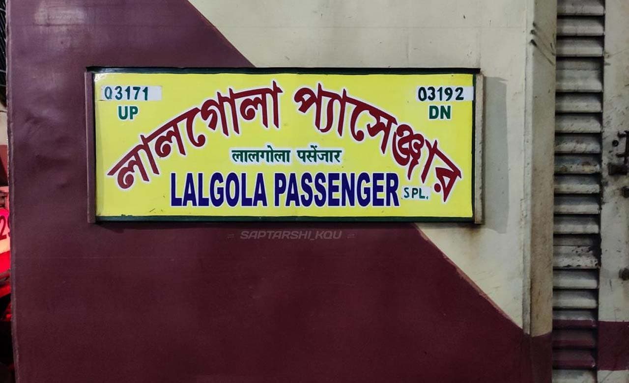 Safety first and Railway took big decision about Lalgola Passenger train