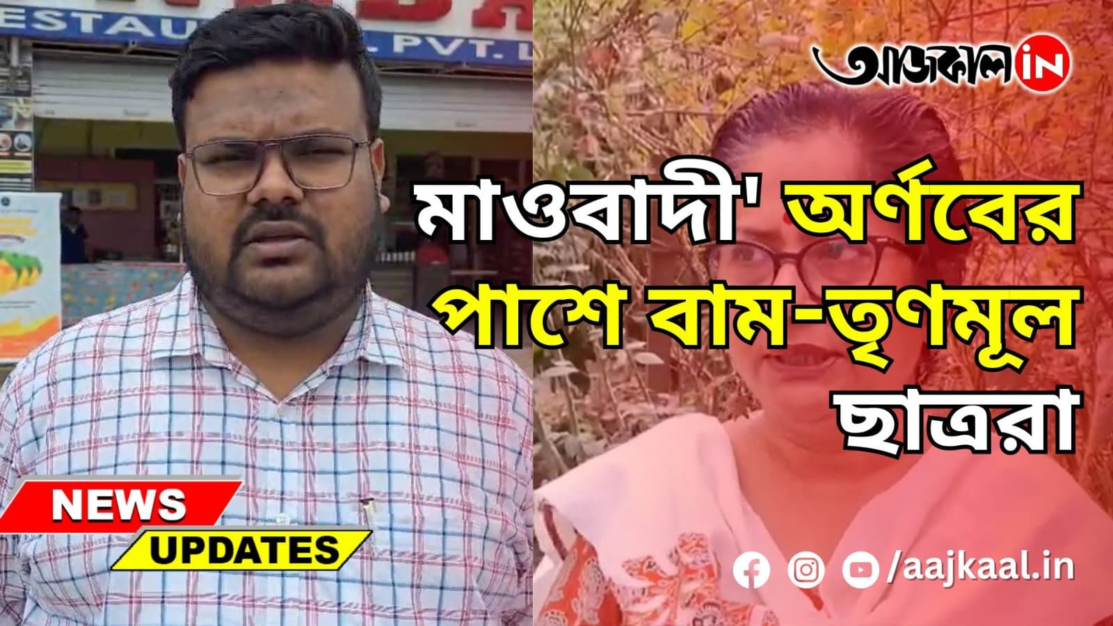পিছিয়ে গেল গবেষণায় ভর্তি