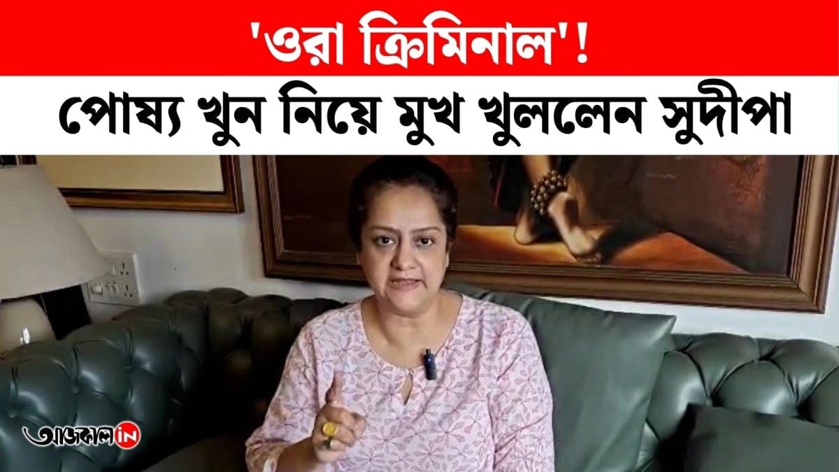 Sudipa Chatterjee faces a terrifying situation