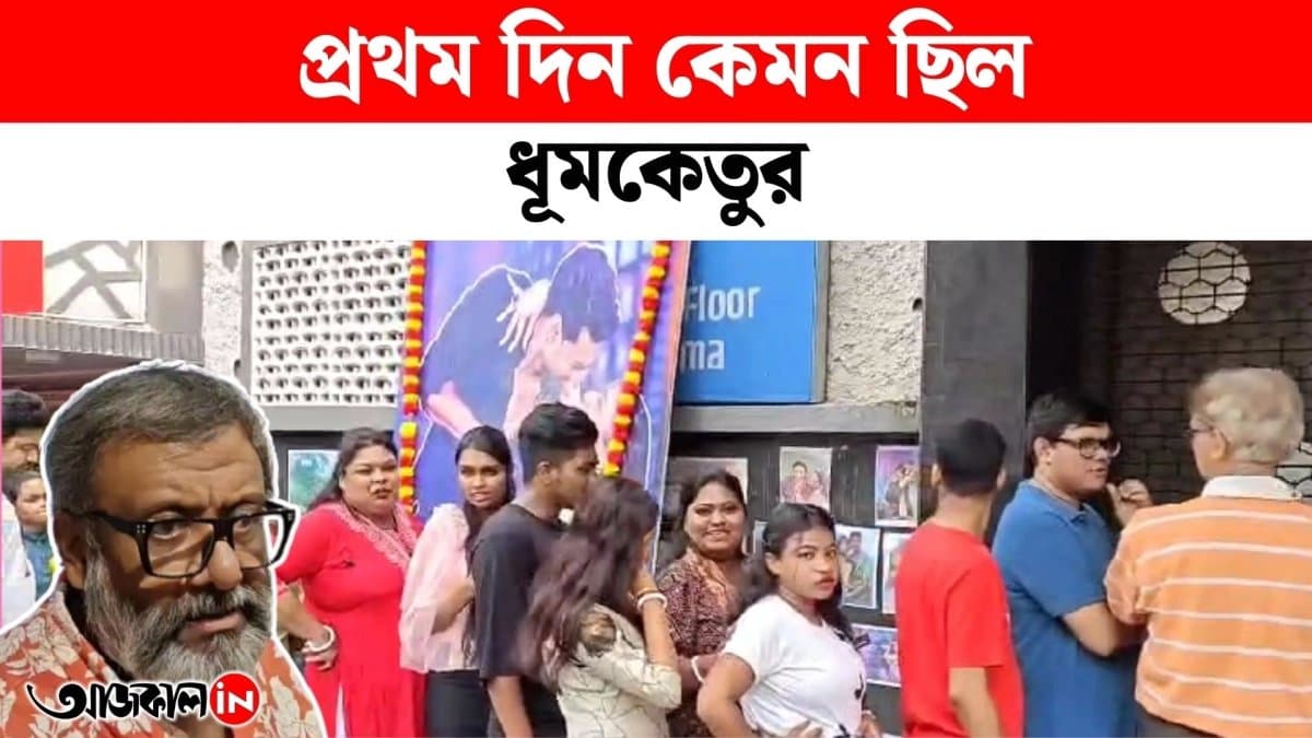 What did Kaushik Ganguly discuss about Dev 