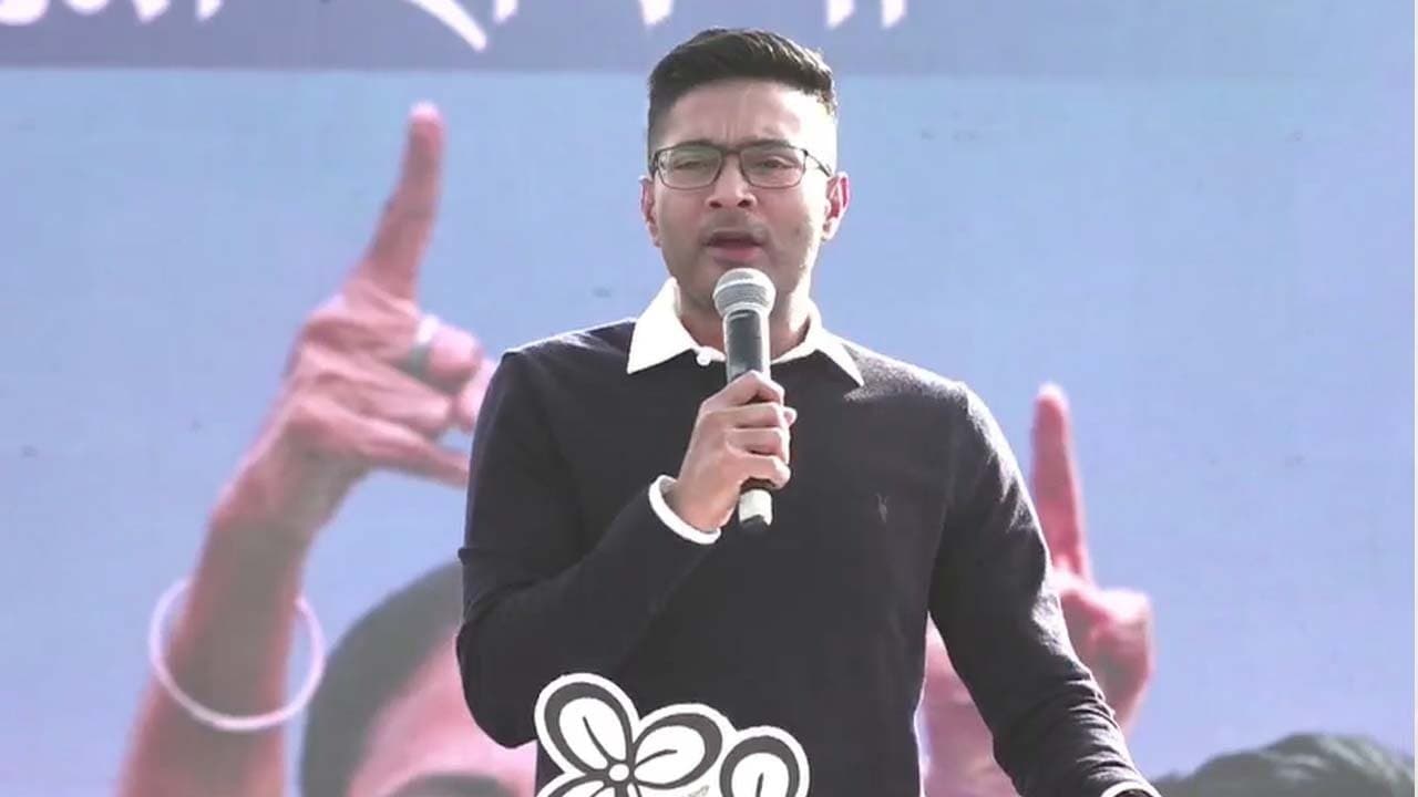Abhishek Banerjee