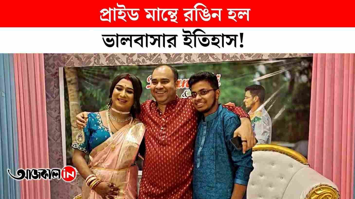 Transgender couple Debanshi and Shan got legally married during Pride Month