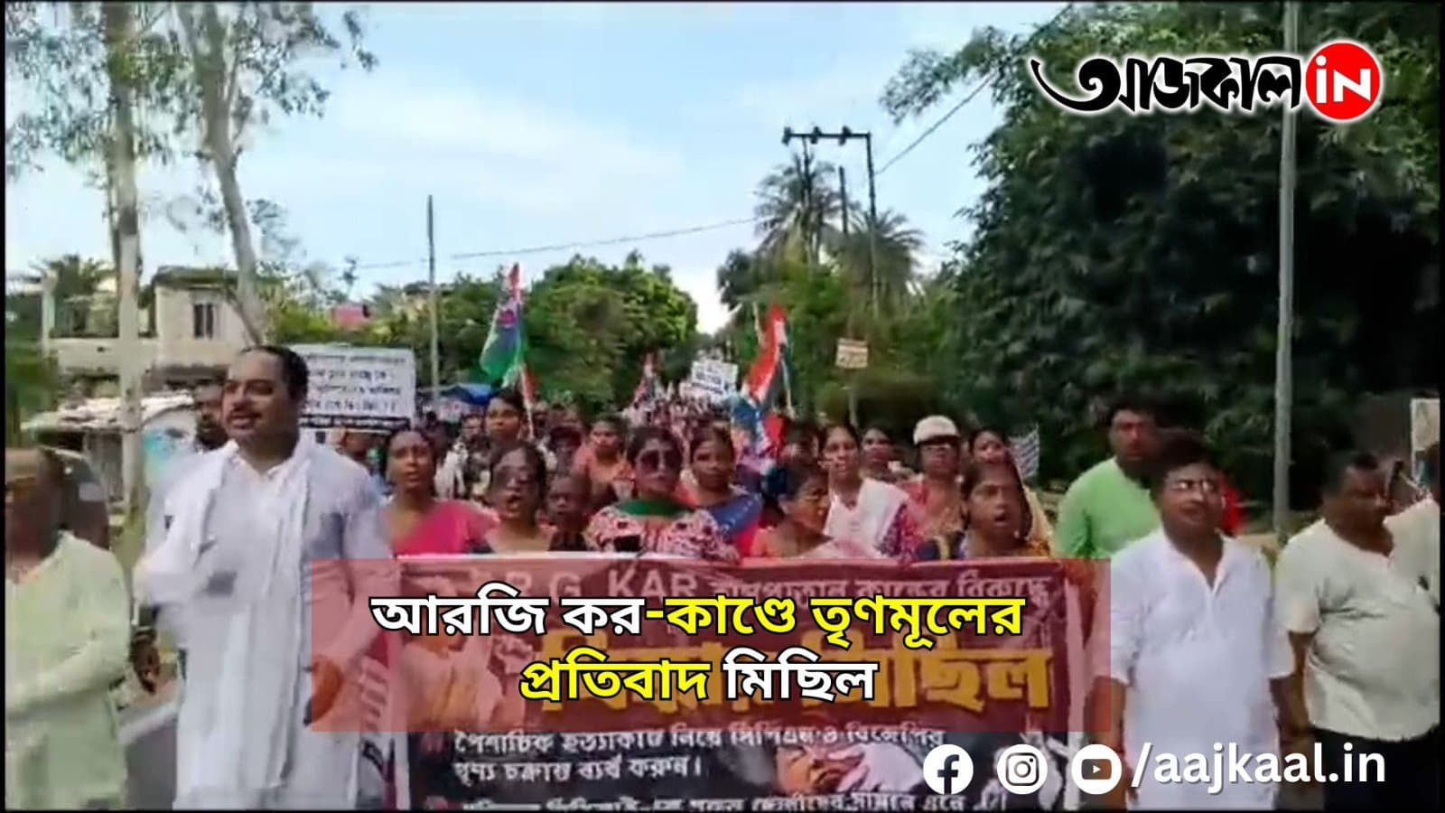 TMC RALLY