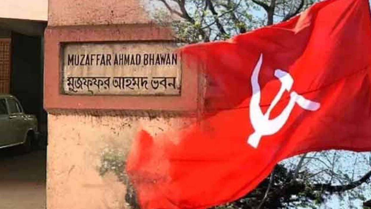CPIM to hold micro level meeting across state