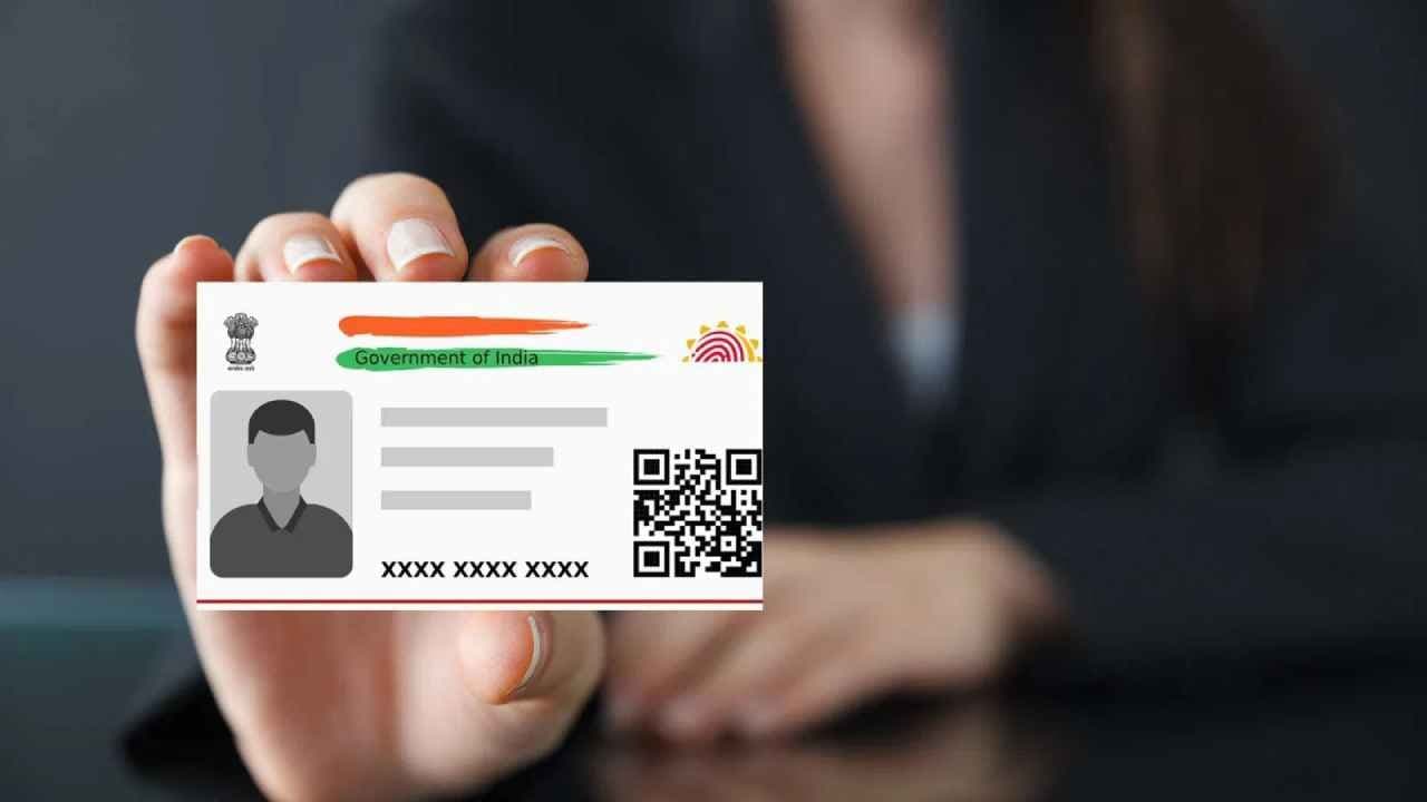 New Aadhaar app: Key features and steps to download