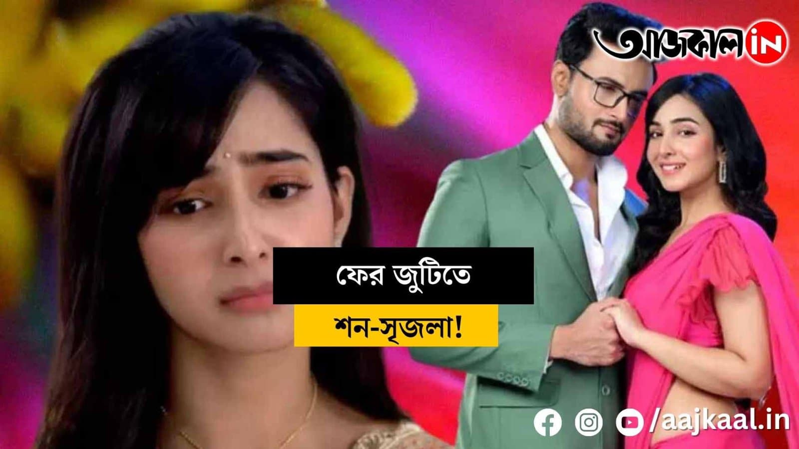 Shaun-Srijala pair again! What surprise is bringing small screen 'Rishi-Pihu'?