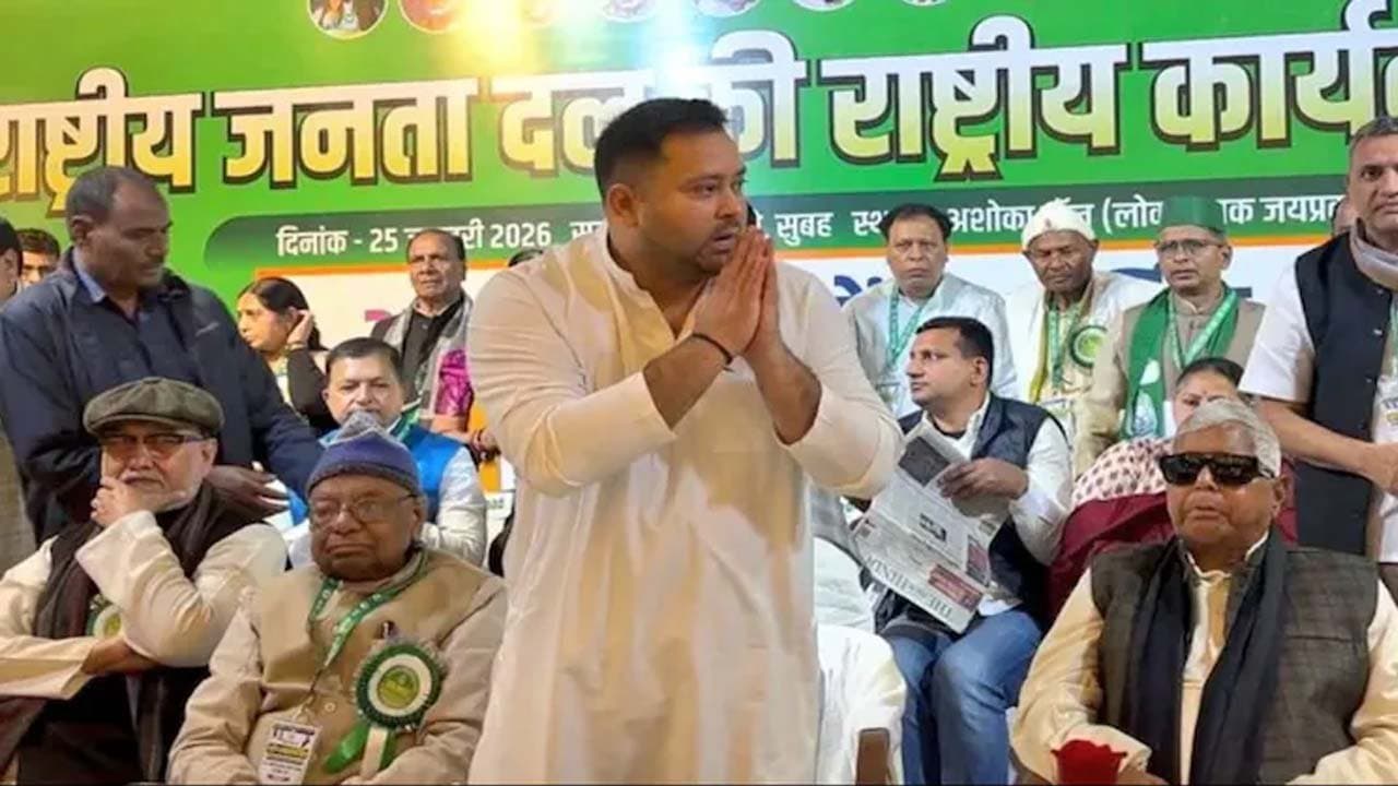 Tejashwi Yadav appointed RJDs new national working president