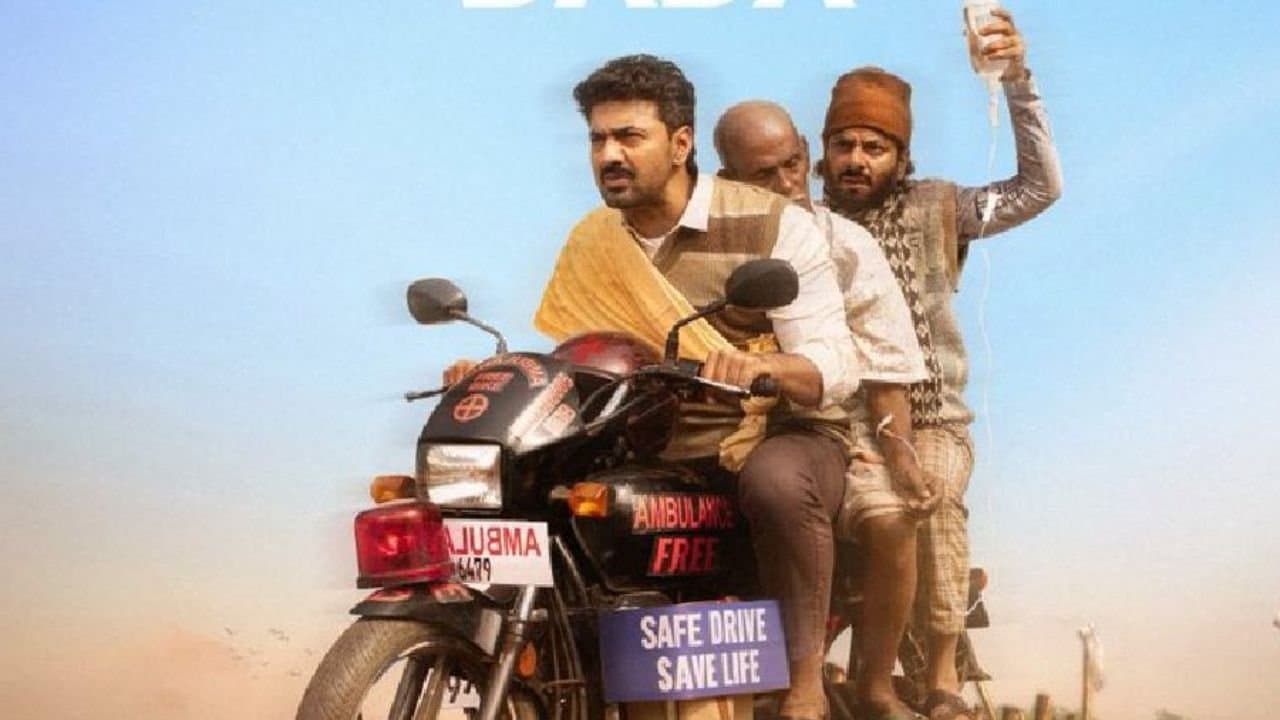 Dev, Bike Ambulance Dada