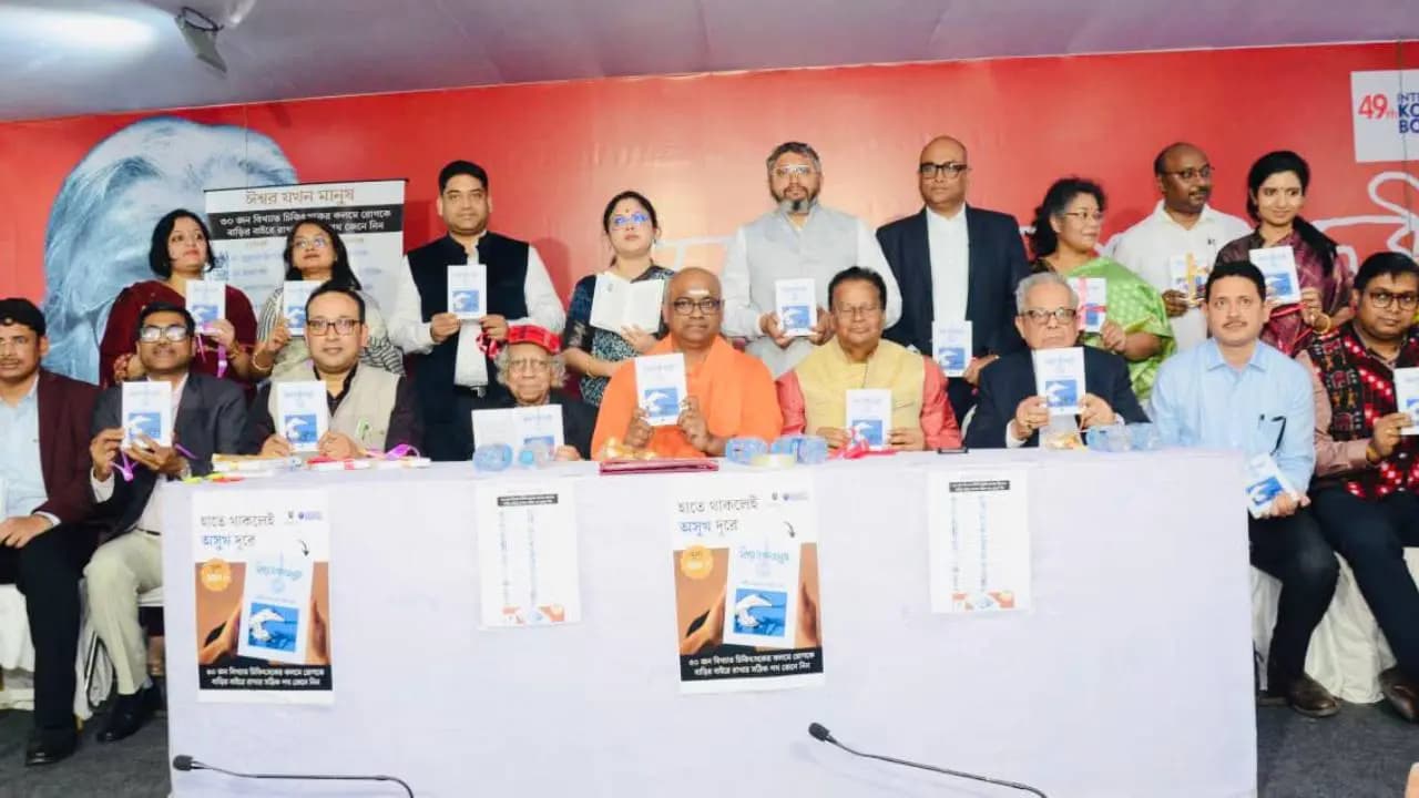book by 30 renowned doctors titled Iswar Jakhan Manush has been published at International Kolkata Book Fair