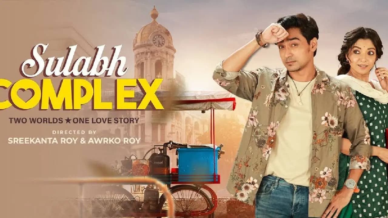 Sulabh Complex: Arpan Ghoshal and Devlina Kumar starrer web series tells a love story shaped by Iientity and society