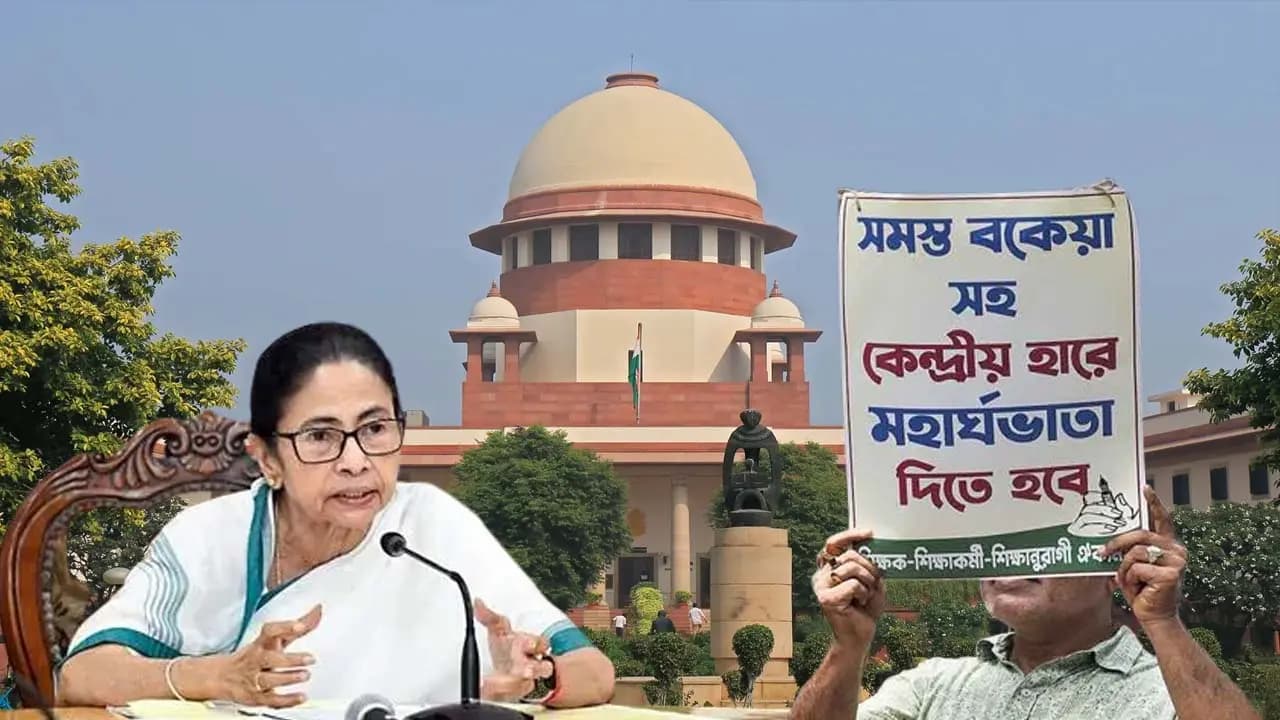 What was CM Mamata Banerjees reaction to the Supreme Courts order regarding West Bengal Govts employees dearness allowance 