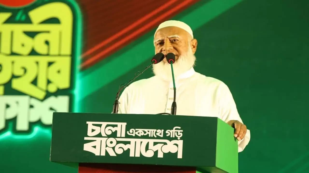 Jamat e islam unveild their election manifesto