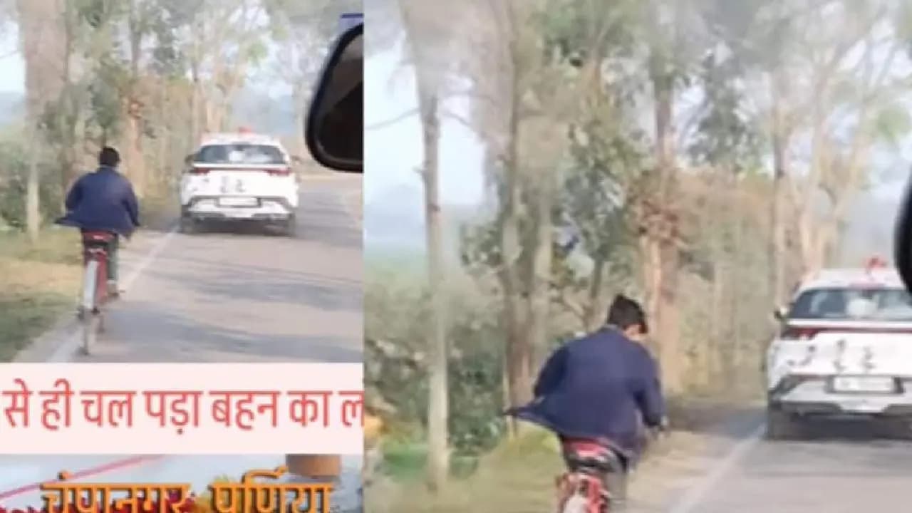 Man Follows Sister Wedding Car On Cycle For 70 KM After Vidaai in Bihar Here Is Why 