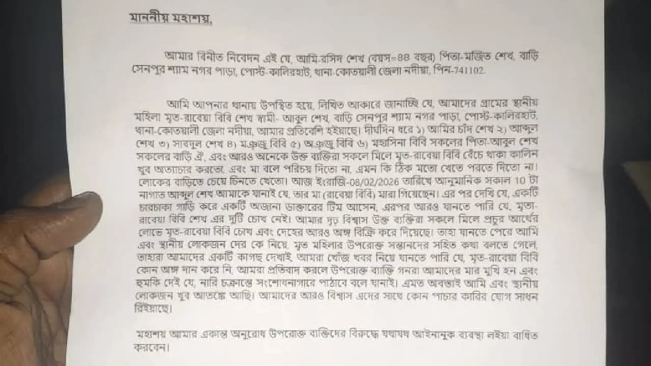 Sons of a deceased woman allegedly sold out the body organs of their mother 