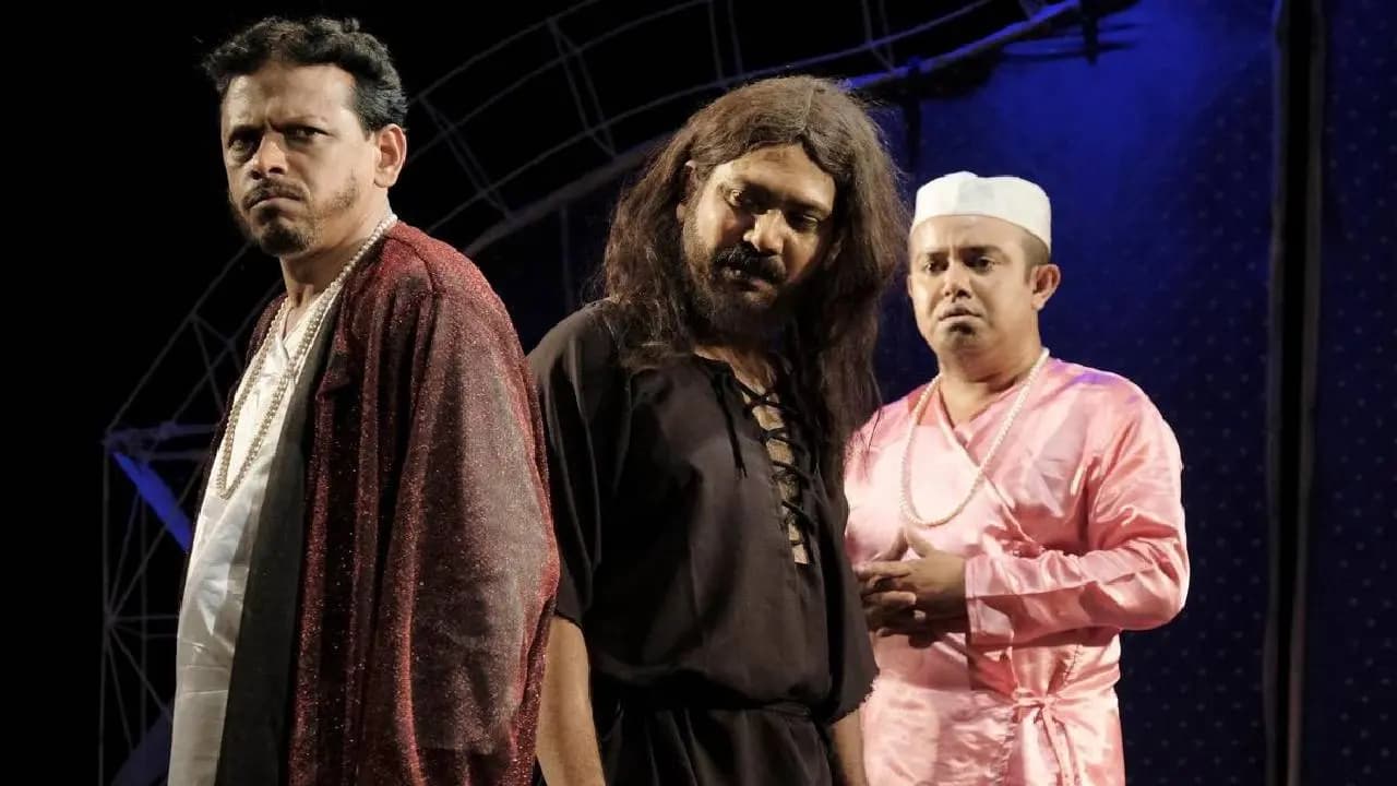 tajmahal play review