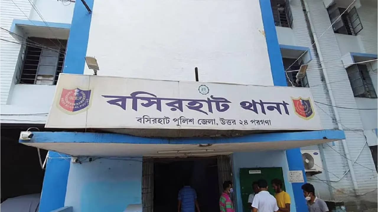 Basirhat Police Station