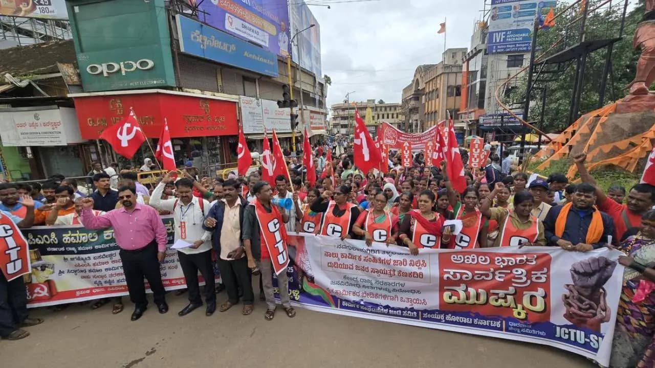 Bharat Bandh Today: Banking operations hit badly make customer suffer