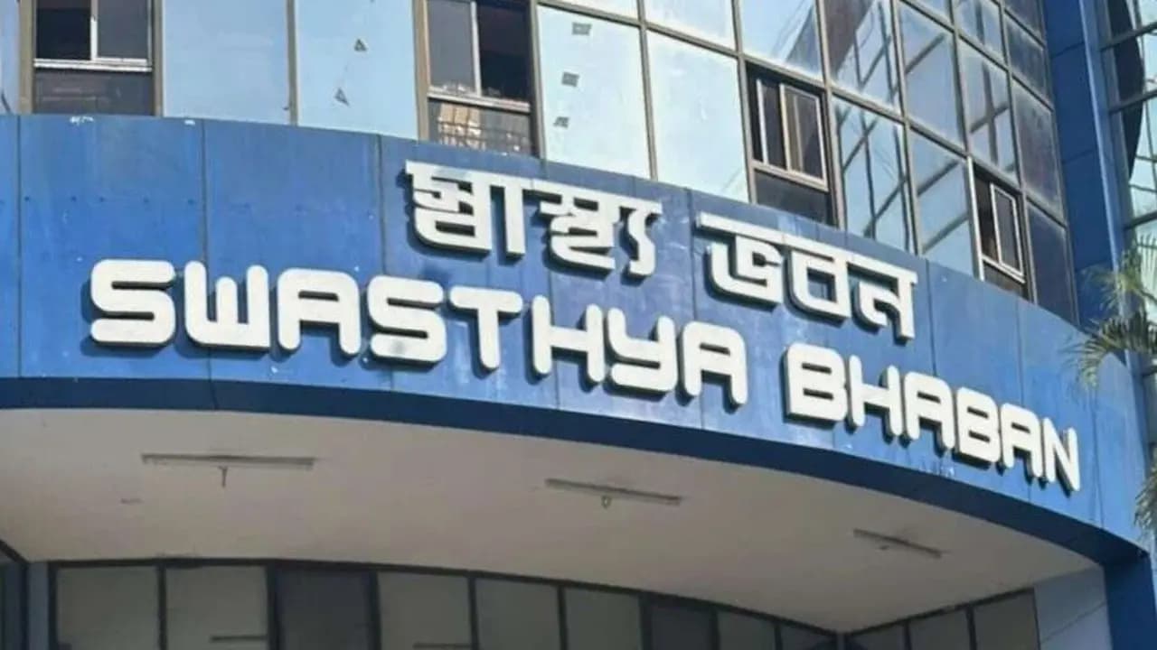 Swastyha Bhaban