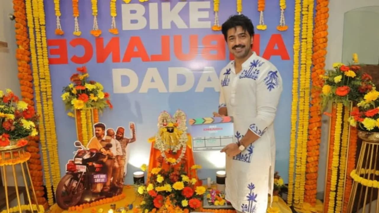 Dev shares the glimpses of his upcoming film bike ambulance dadas mahurat puja