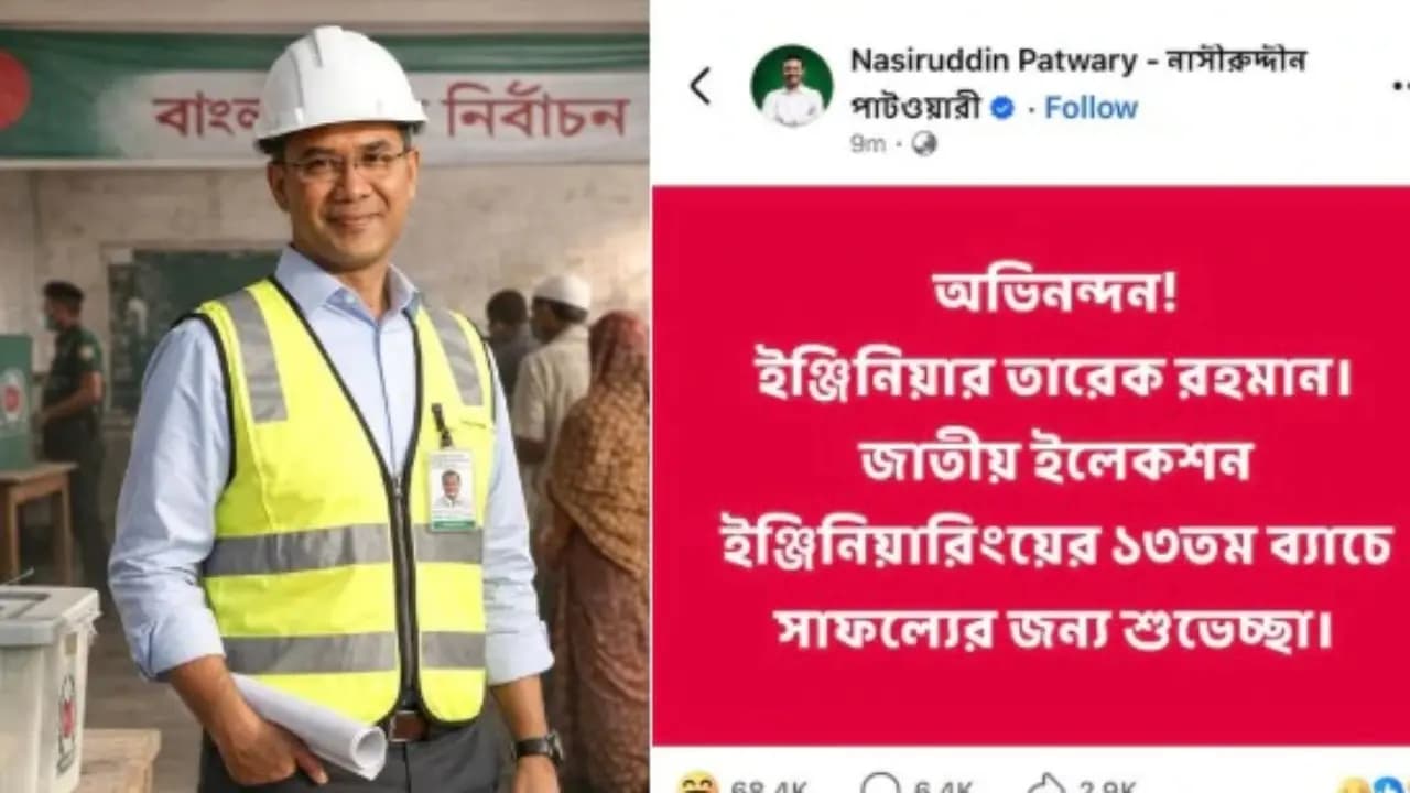 Why Bangladeshis are calling their new prime Minister Tarique Rahman the Engineer