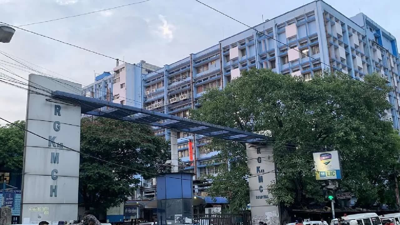 RG Kar Hospital