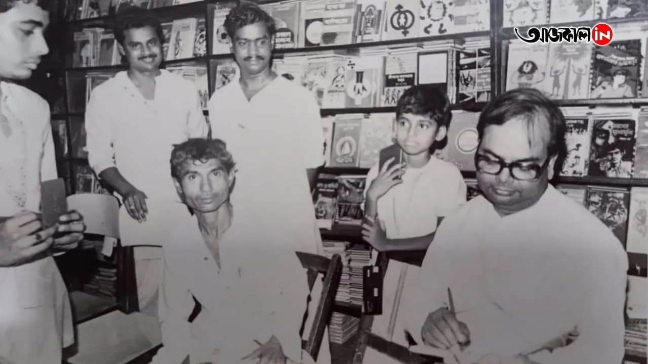 Mani Sankar Mukherjee