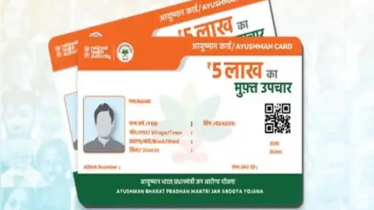 Ayushman Card