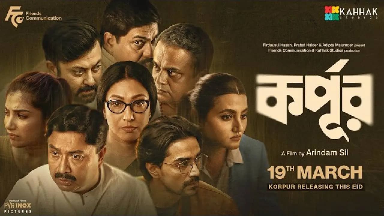 Arindam Sil s Korpur movie official teaser explaned