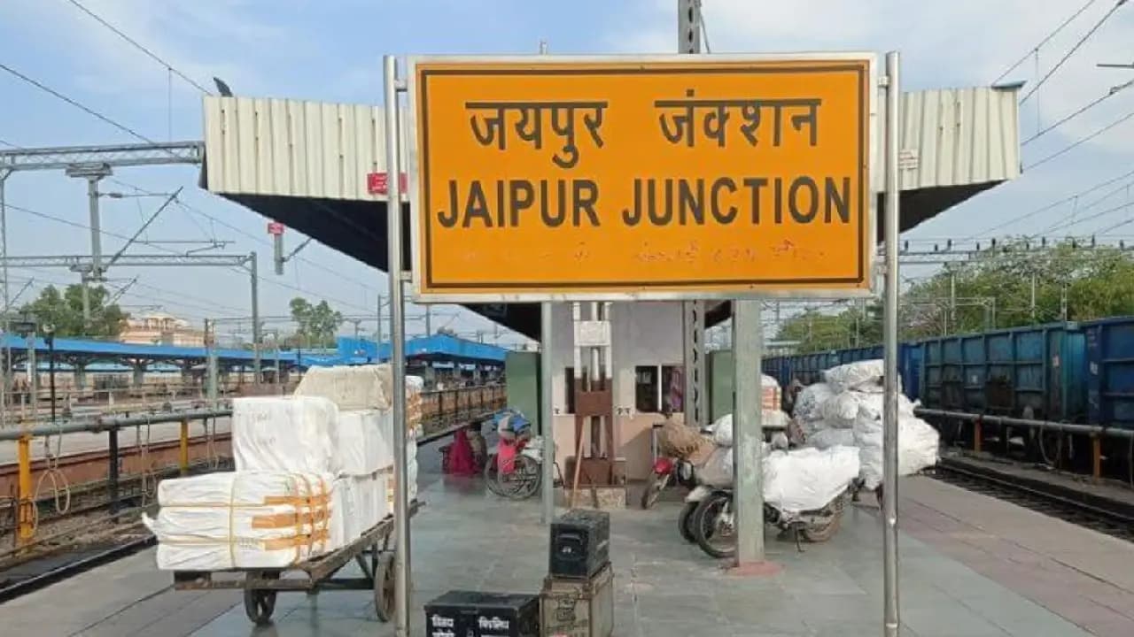 Why Do So Many Indian Cities End With Pur bad here what to know
