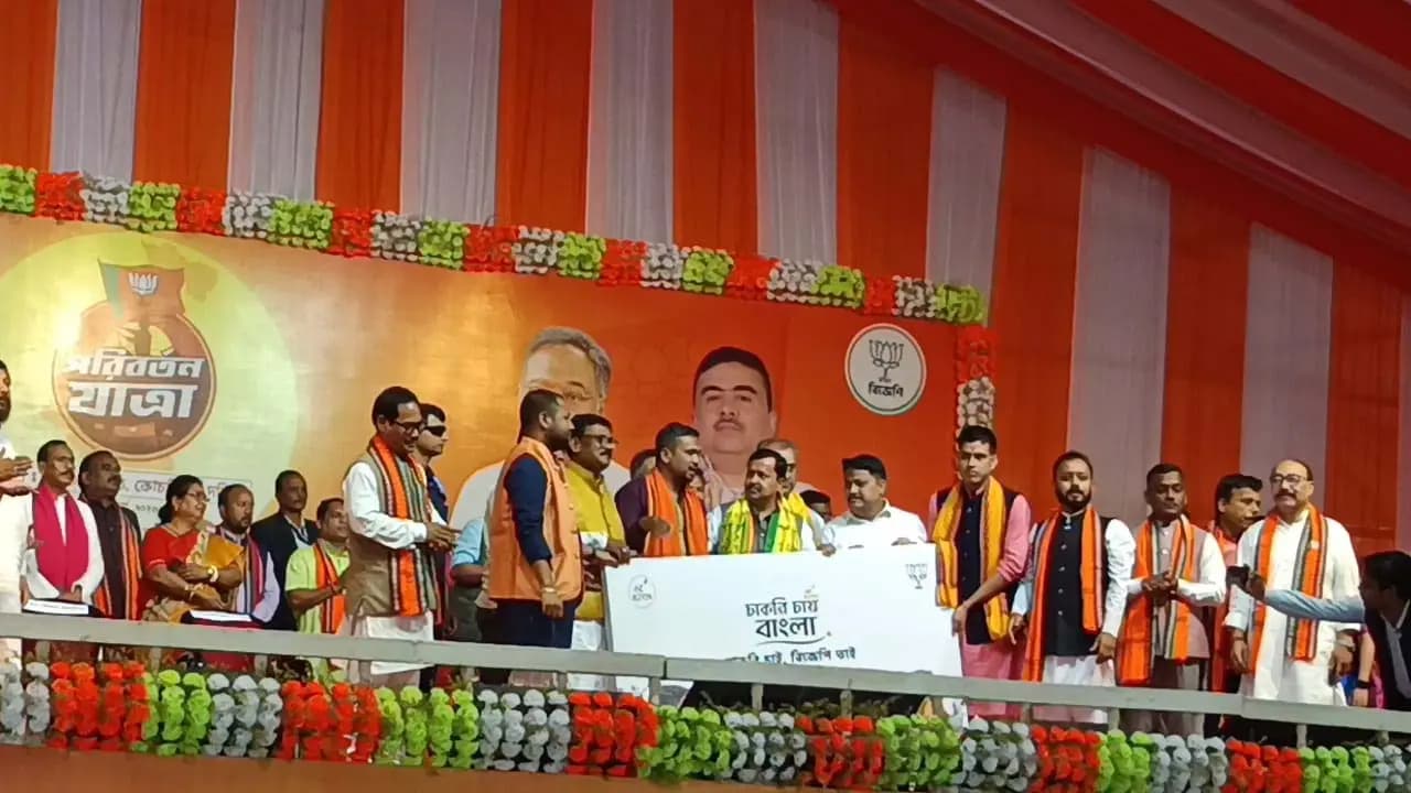 BJPs Parivartan Yatra begins in Cooch Behar ahead of West Bengal assembly polls