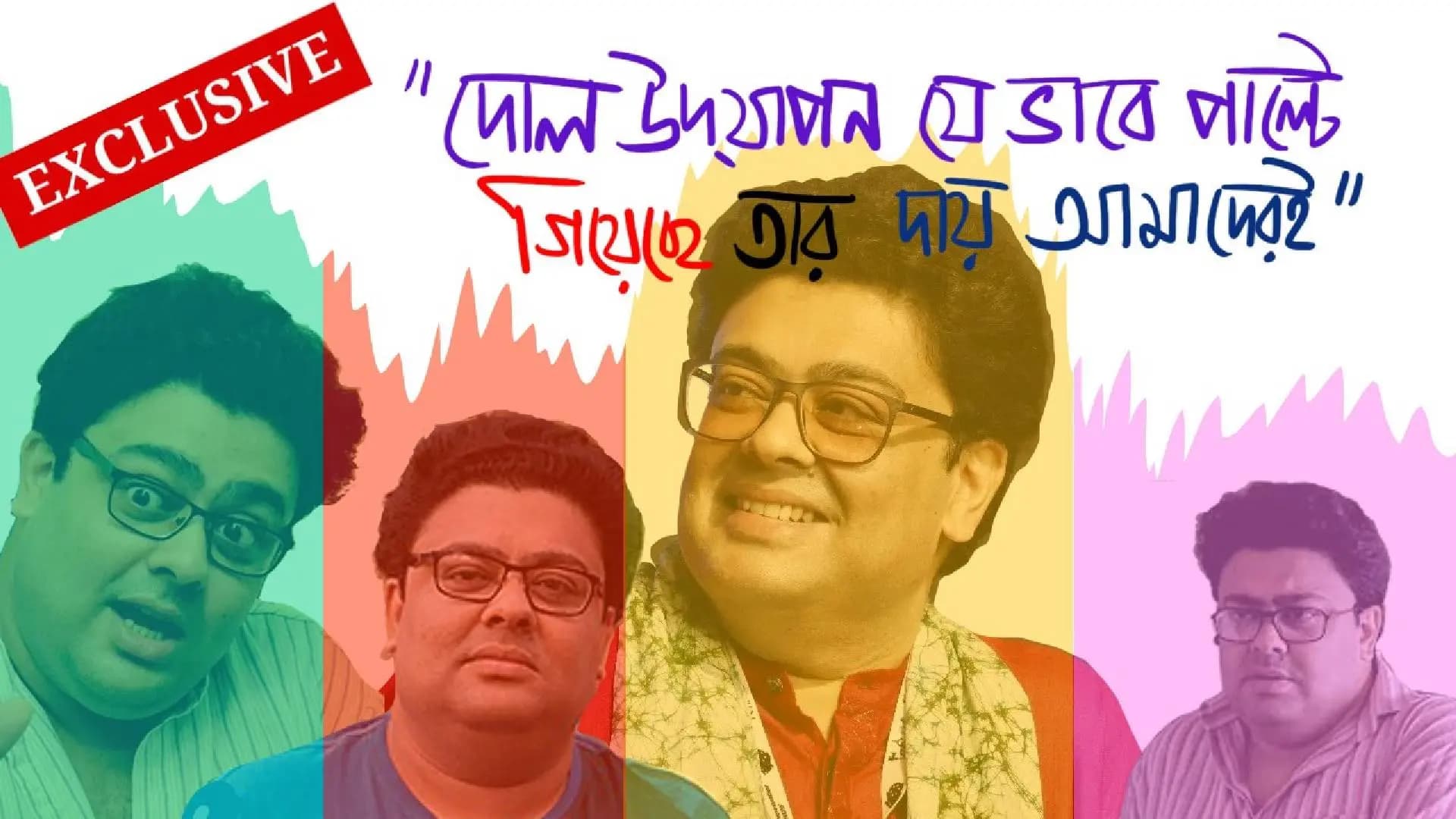 Holi 2026: Actor Ambarish Bhattacharya on How Holi Has Changed Over Time