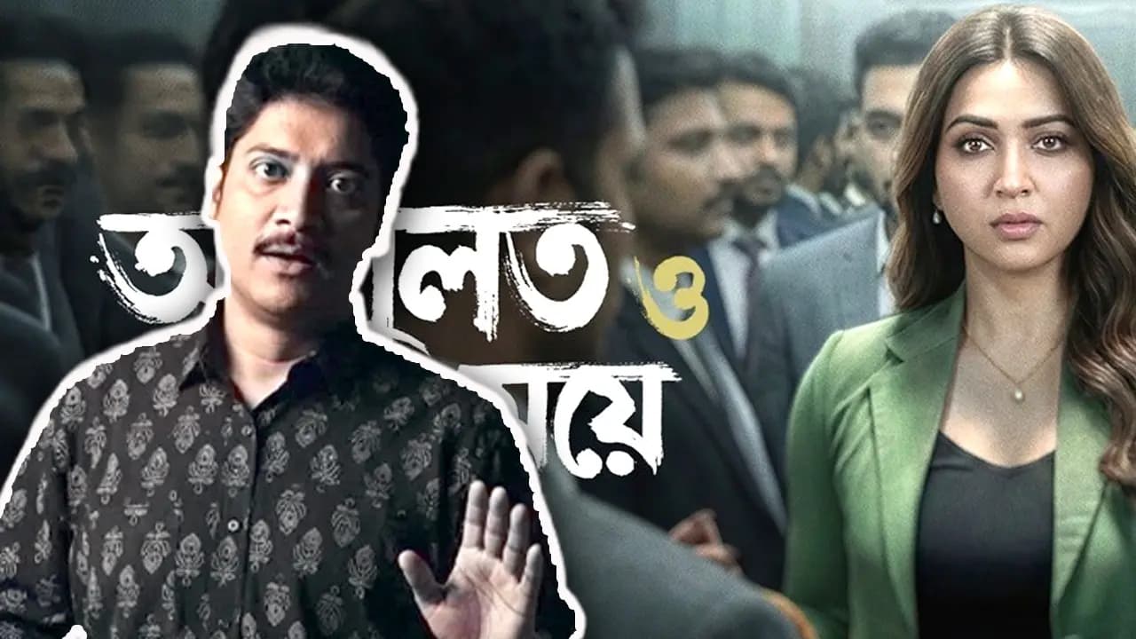 Adalat O Ekti Meye: Actor Debnath Chatterjee Sparks Debate With Viral Audition Post